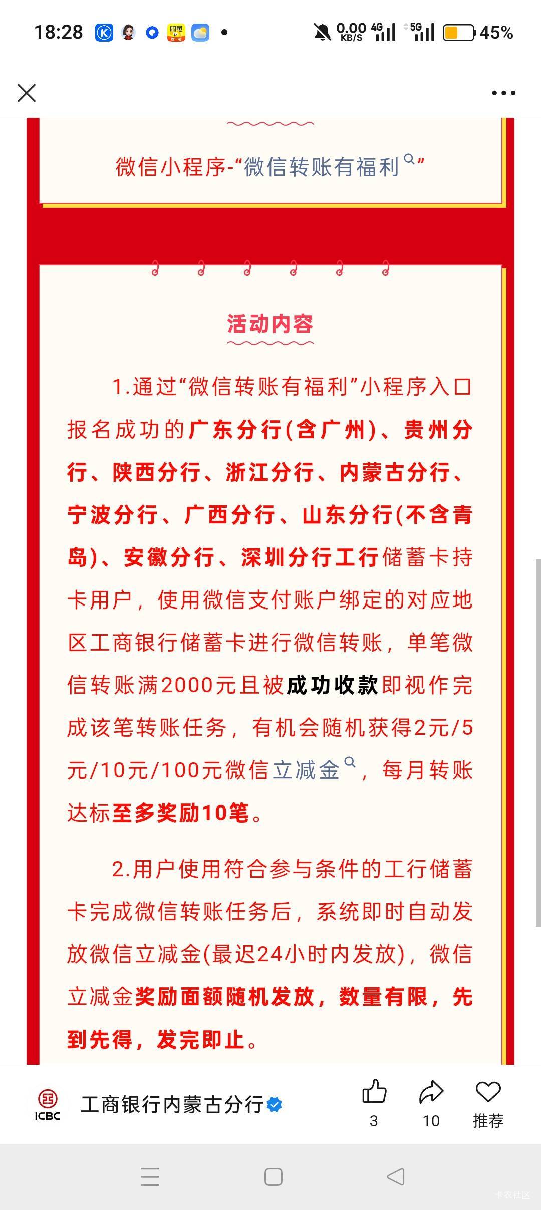 滴滴


34 / 作者:喜欢悠哉独自在. / 