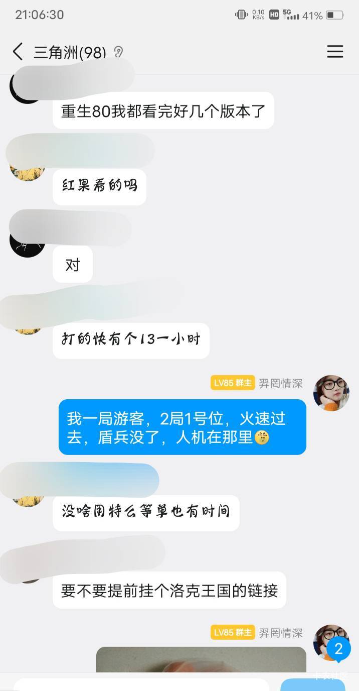 刚刷到一个非洲开网吧跑三角洲的视频，我发现很多老哥都是三角洲高手，你们何不另辟蹊5 / 作者:嫣然一笑哦 / 
