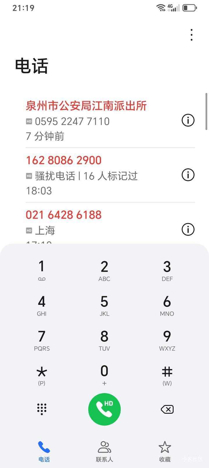 挖槽手机欠费了 派出所打了个电话怎么搞他TM的下载个海鸥就打过来

98 / 作者:涂家明针 / 