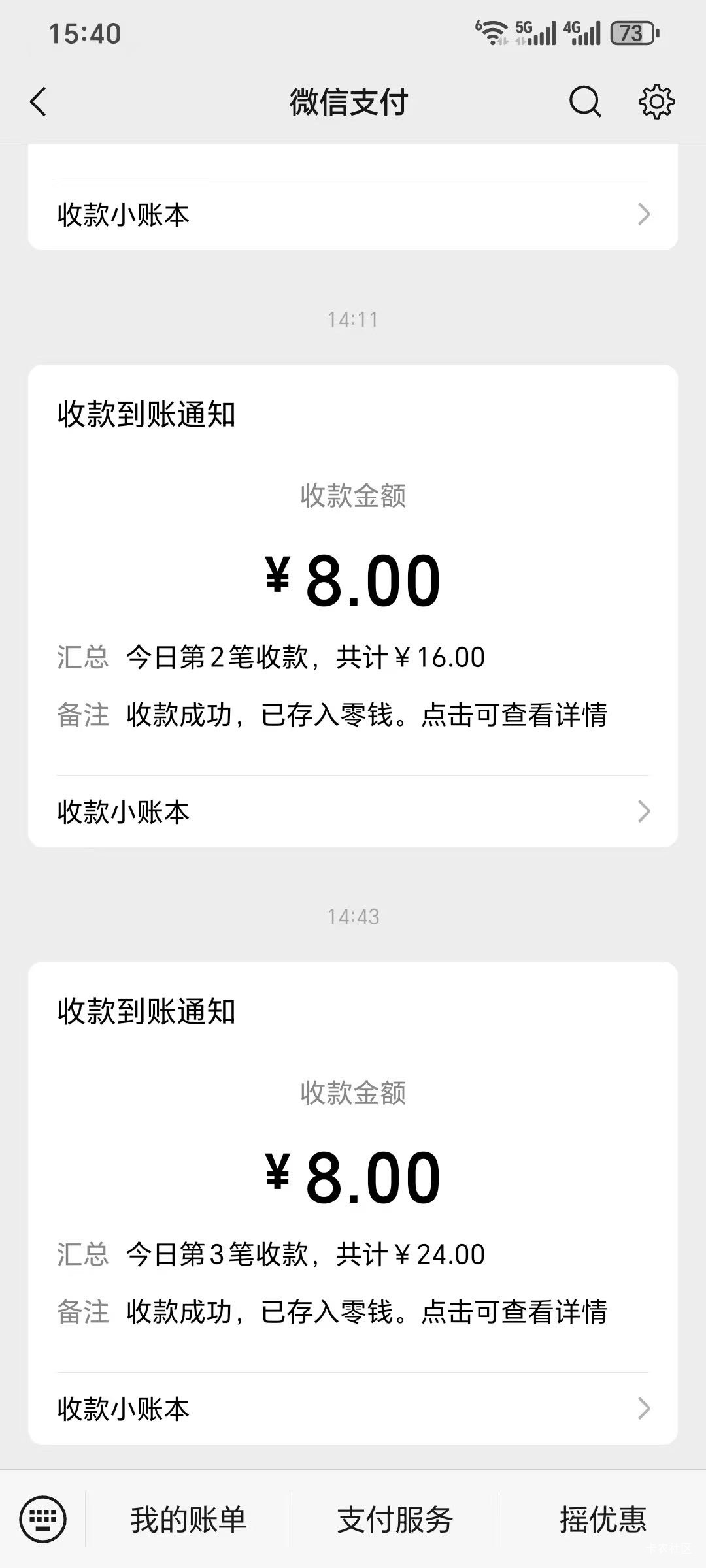 老哥们，闲置的抖音号做了3条评论单子就封了，亏没亏

1 / 作者:i艳丽6 / 