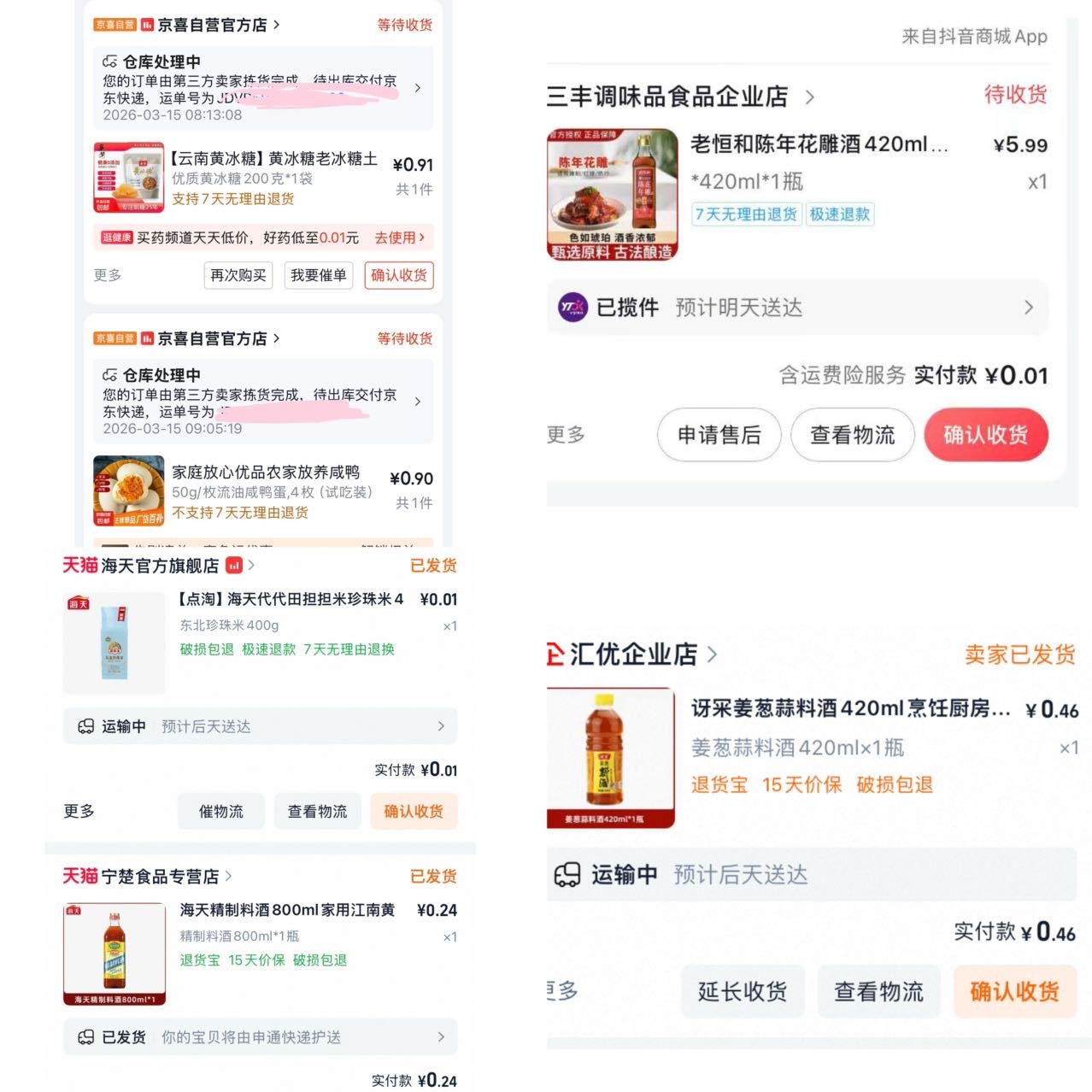 美滋滋





57 / 作者:小熊科技 / 