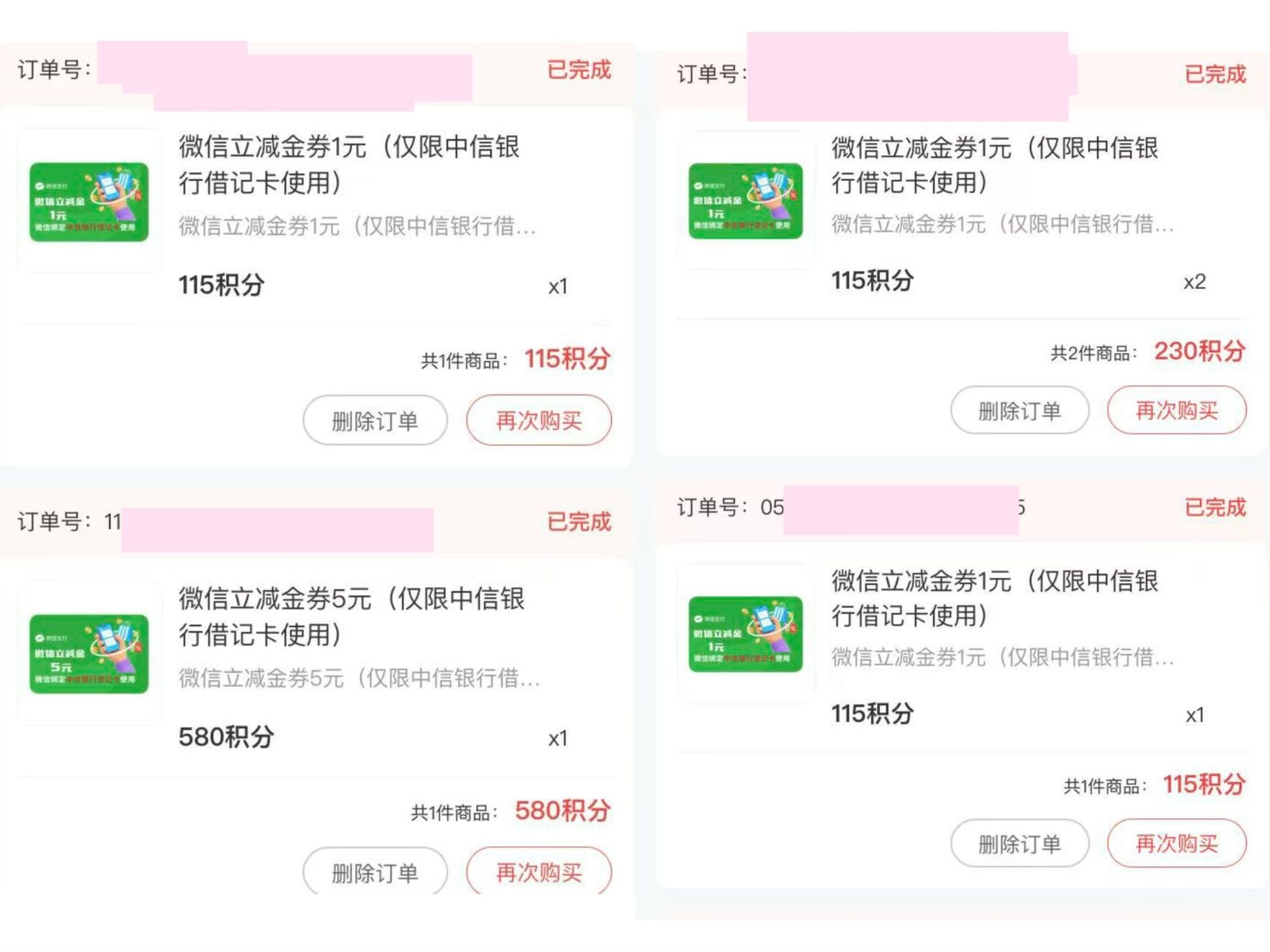 美滋滋





28 / 作者:小熊科技 / 