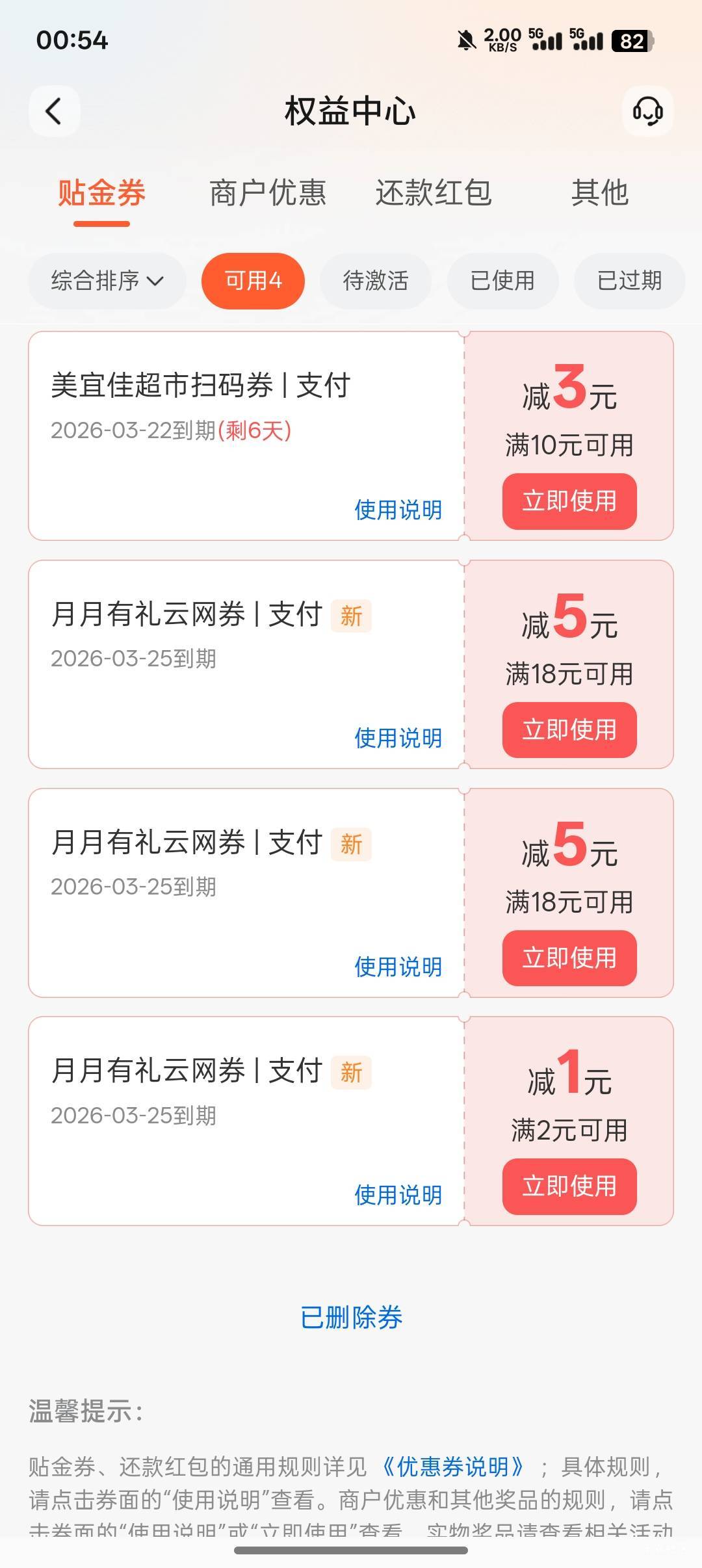 破 0 现在都是 5

4 / 作者:樱花海岸 / 