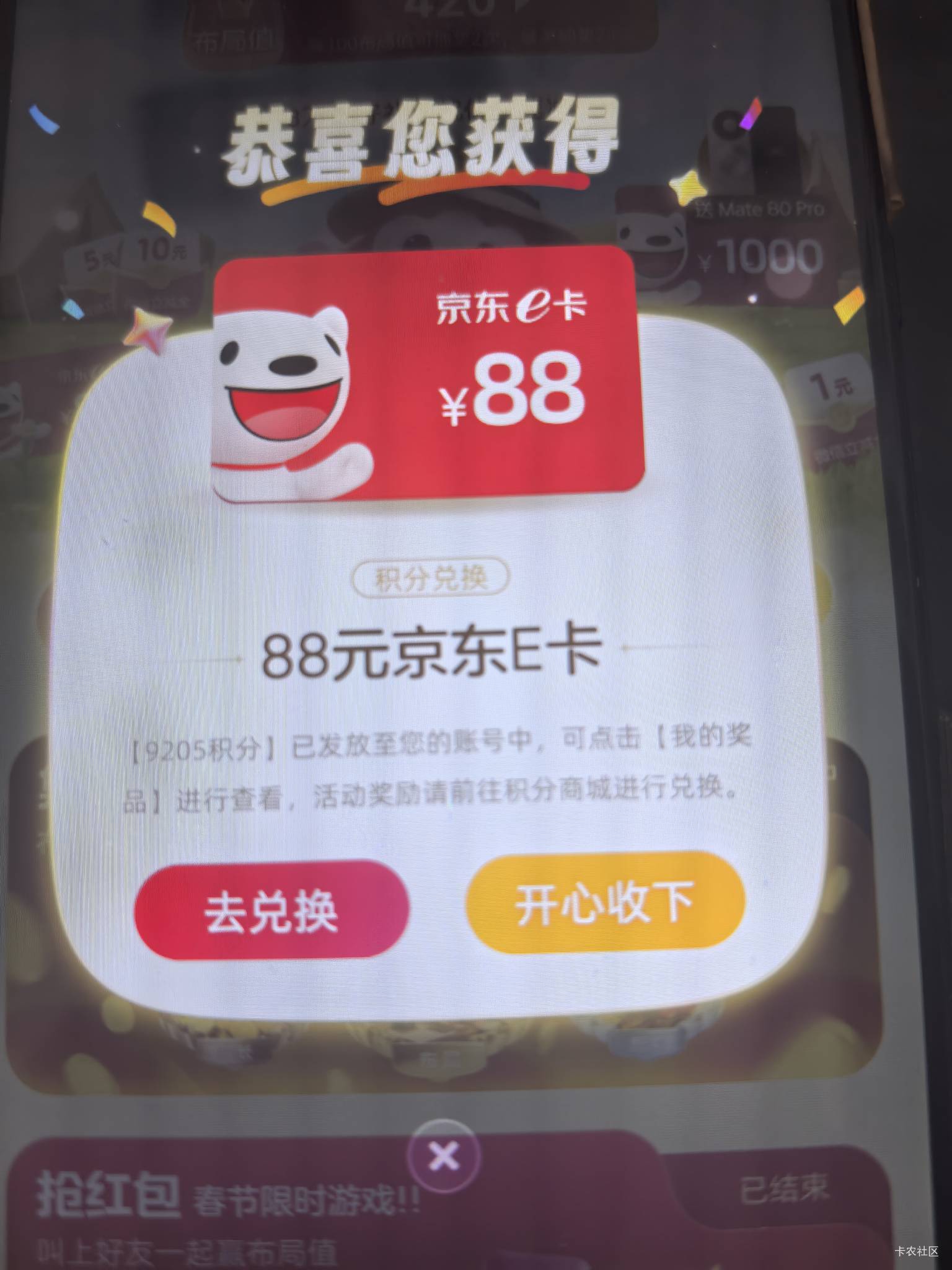 中信

48 / 作者:锦上添花Vic / 