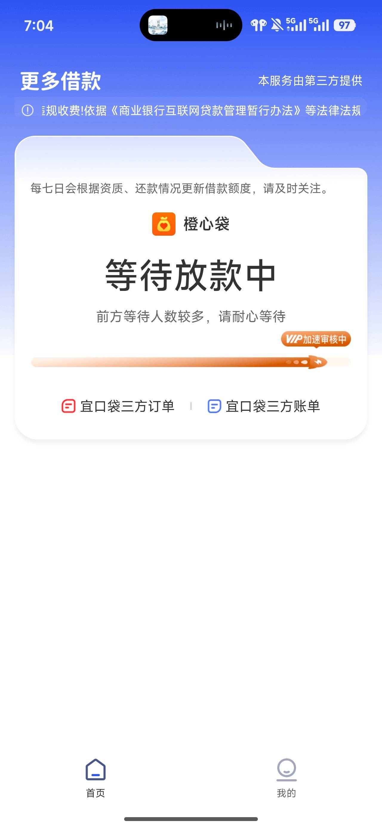 开会员几天了，还能下吗。扣了2次1块了


10 / 作者:时光静好。 / 