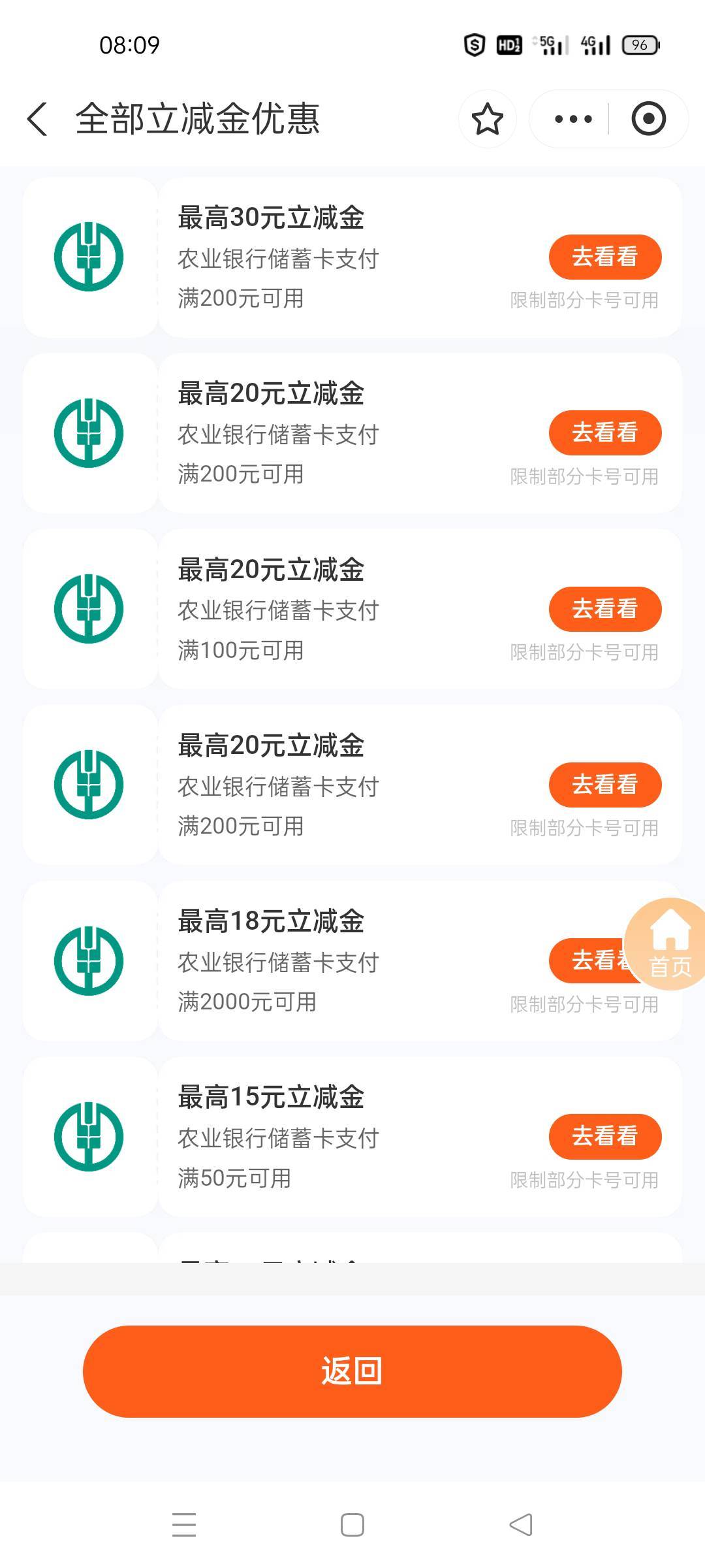老哥,这三个20是不是诛州

58 / 作者:饿得哇哇叫 / 