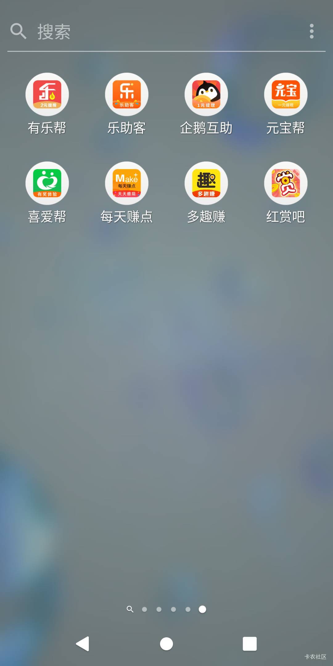 还有什么APP能做证券的，审核快点的平台，闲，刚赏帮，以前做过了 不让做，赏帮显示已87 / 作者:势要领遍立减金 / 