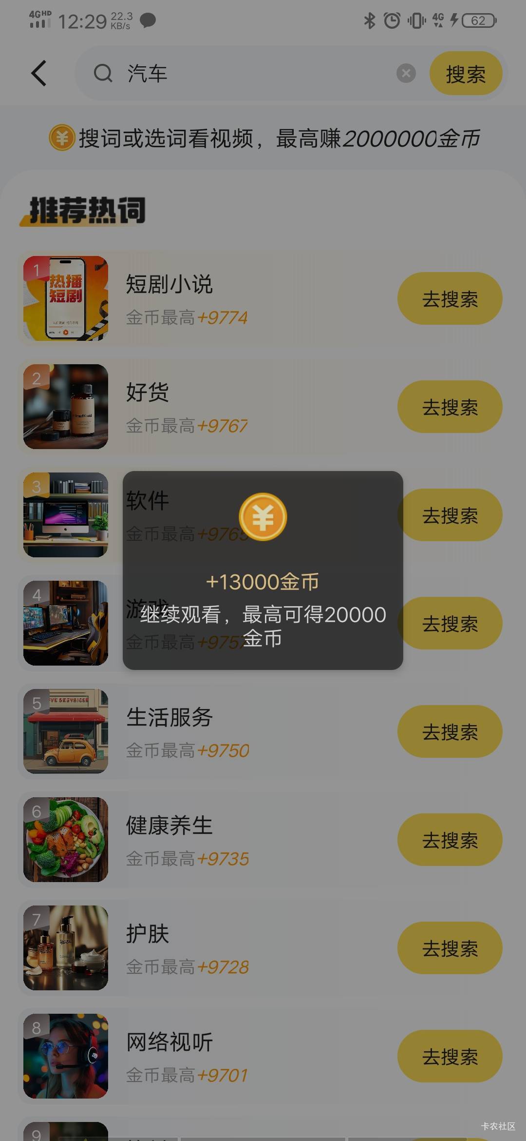 早上老哥发的确实是一直稳定1000，就是看的太累了，边看电视边看广子一个小时才15w多
41 / 作者:安东尼。 / 