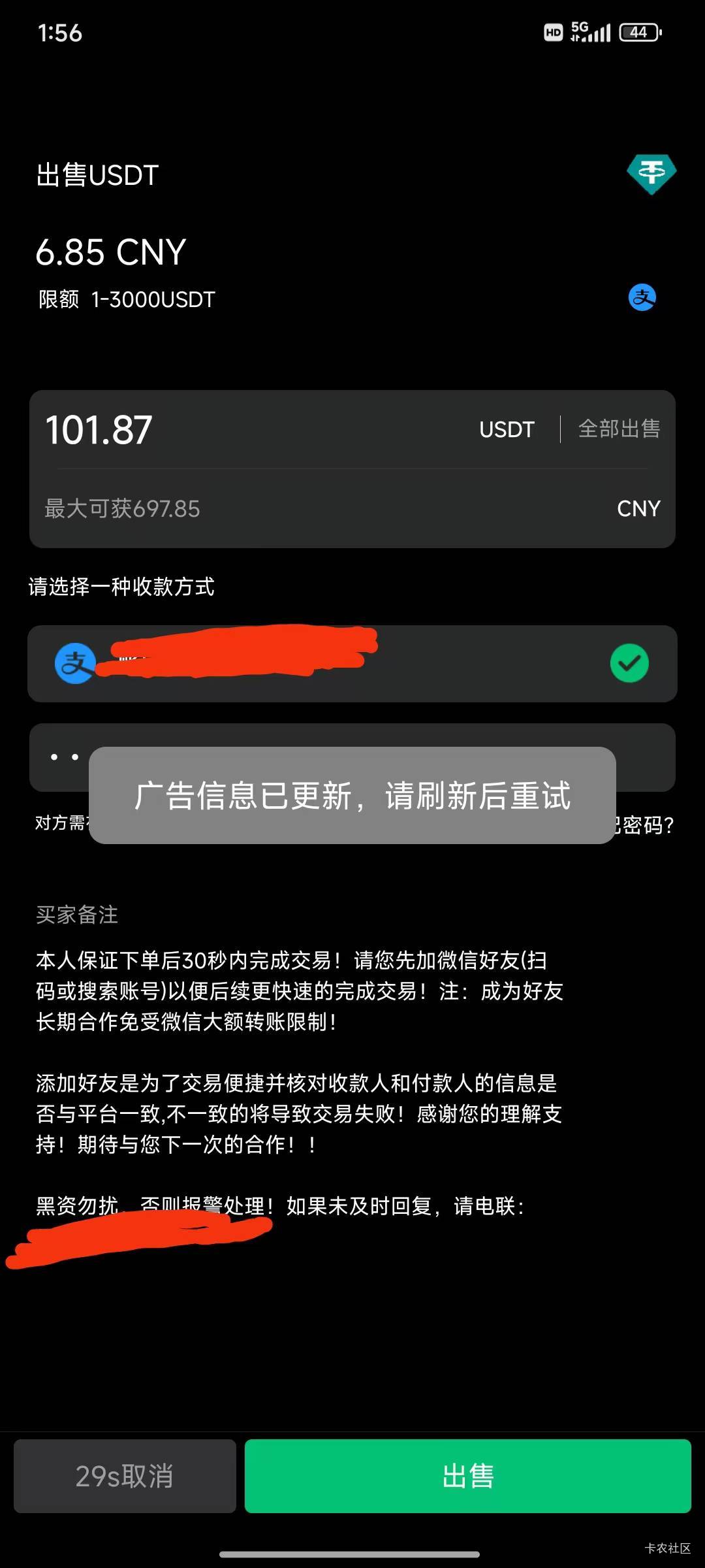 老哥这一部是从合约划转到资金还是选买币呀？

27 / 作者:卡农南波湾 / 