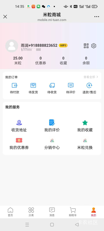 老哥们茶树看了四天一个米粒都没到，有没有一样的

15 / 作者:卡农挂逼大神 / 