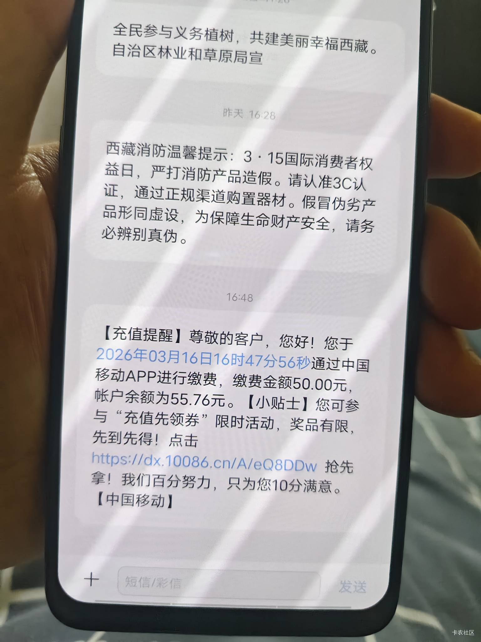 谁说卸载了不到的   这不到了一个    还是之前领过一次的

58 / 作者:倚门望行人。 / 