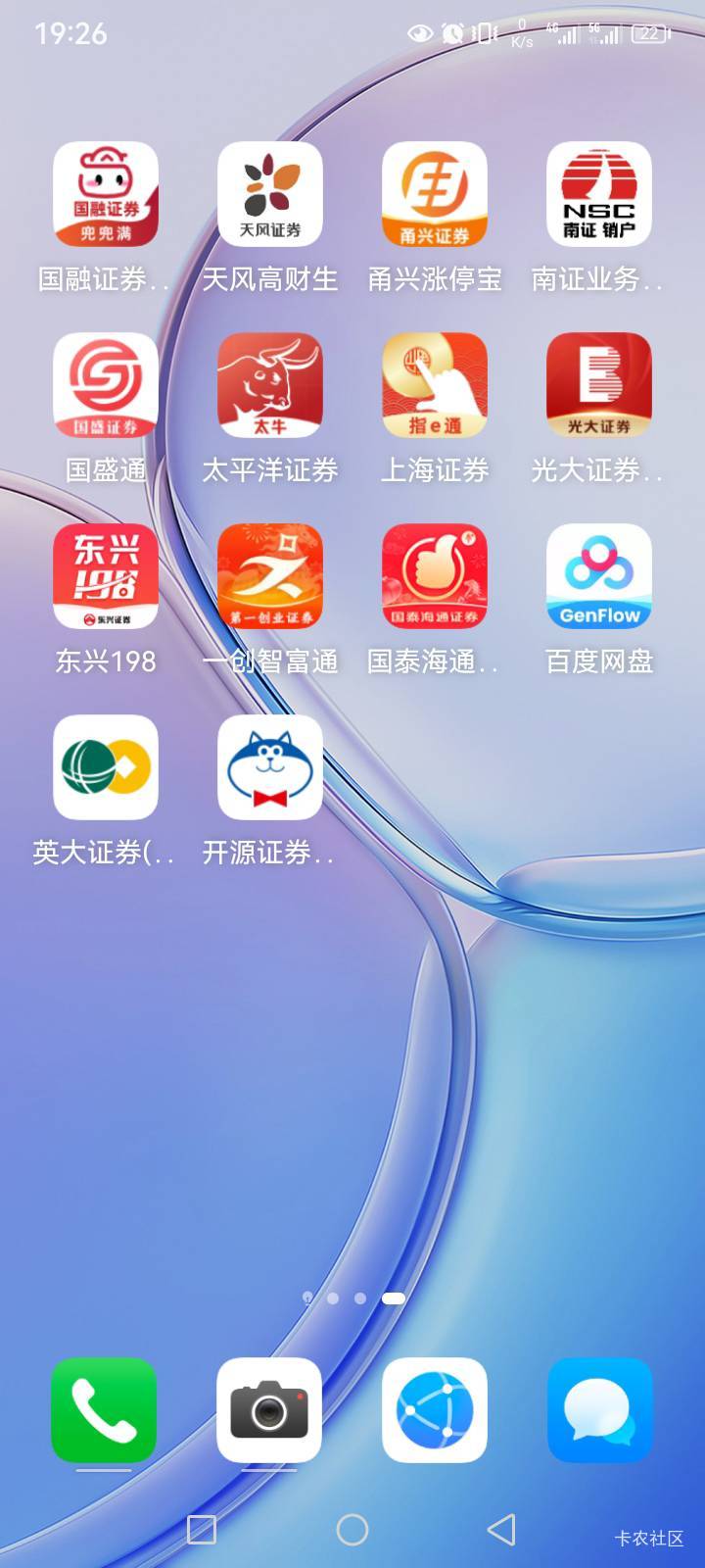 找回了16个农业银行绑定的证券 明天才能注销

36 / 作者:随心而动f / 