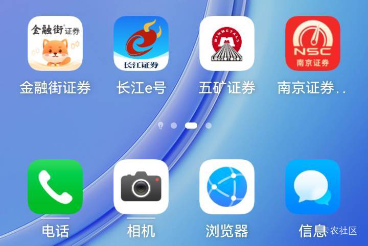 找回了16个农业银行绑定的证券 明天才能注销

55 / 作者:随心而动f / 