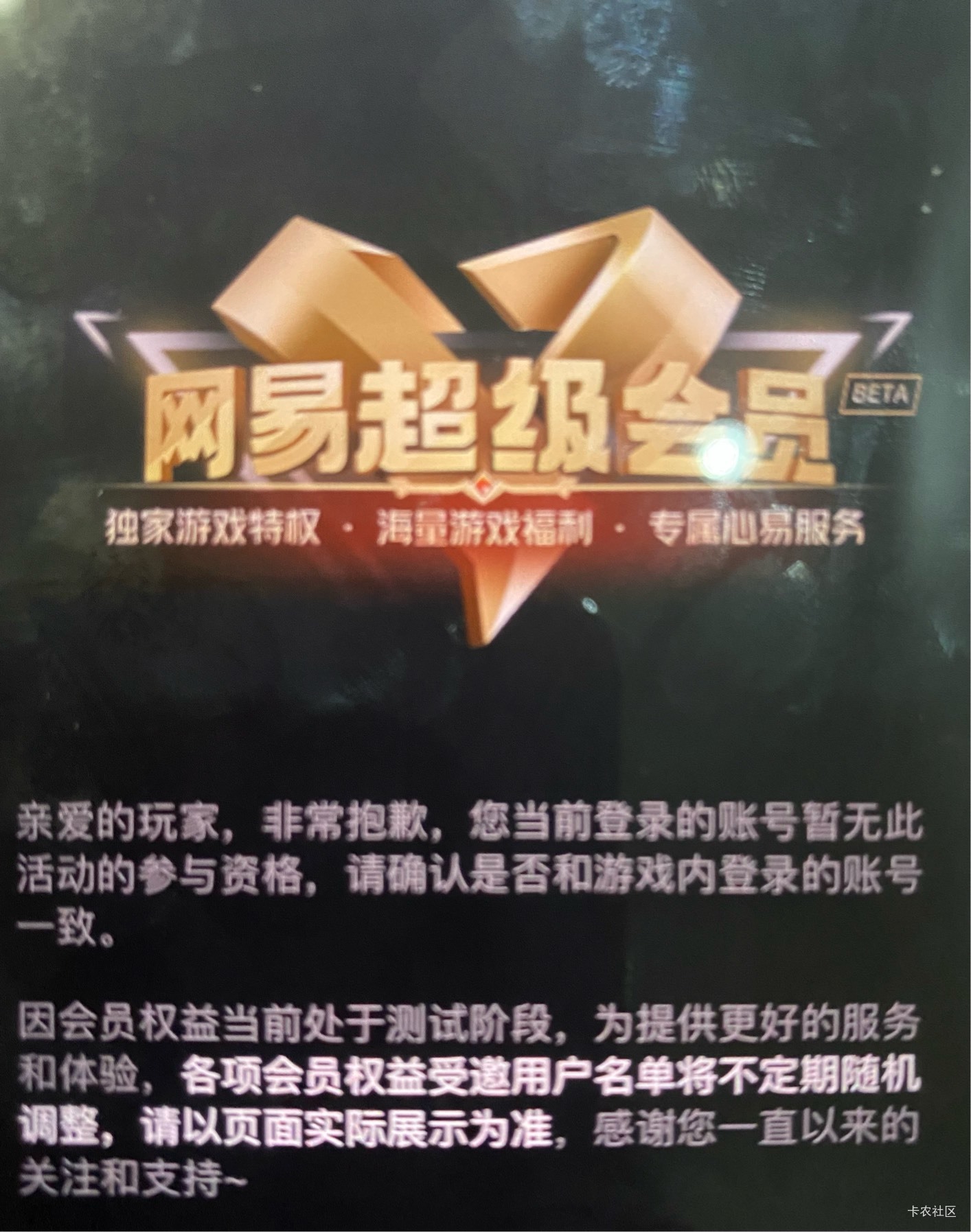 请教下各位老哥，网易西游链接进去显示这个是什么情况呀，上次马年大吉服的大话西游我91 / 作者:小羊小羊 / 