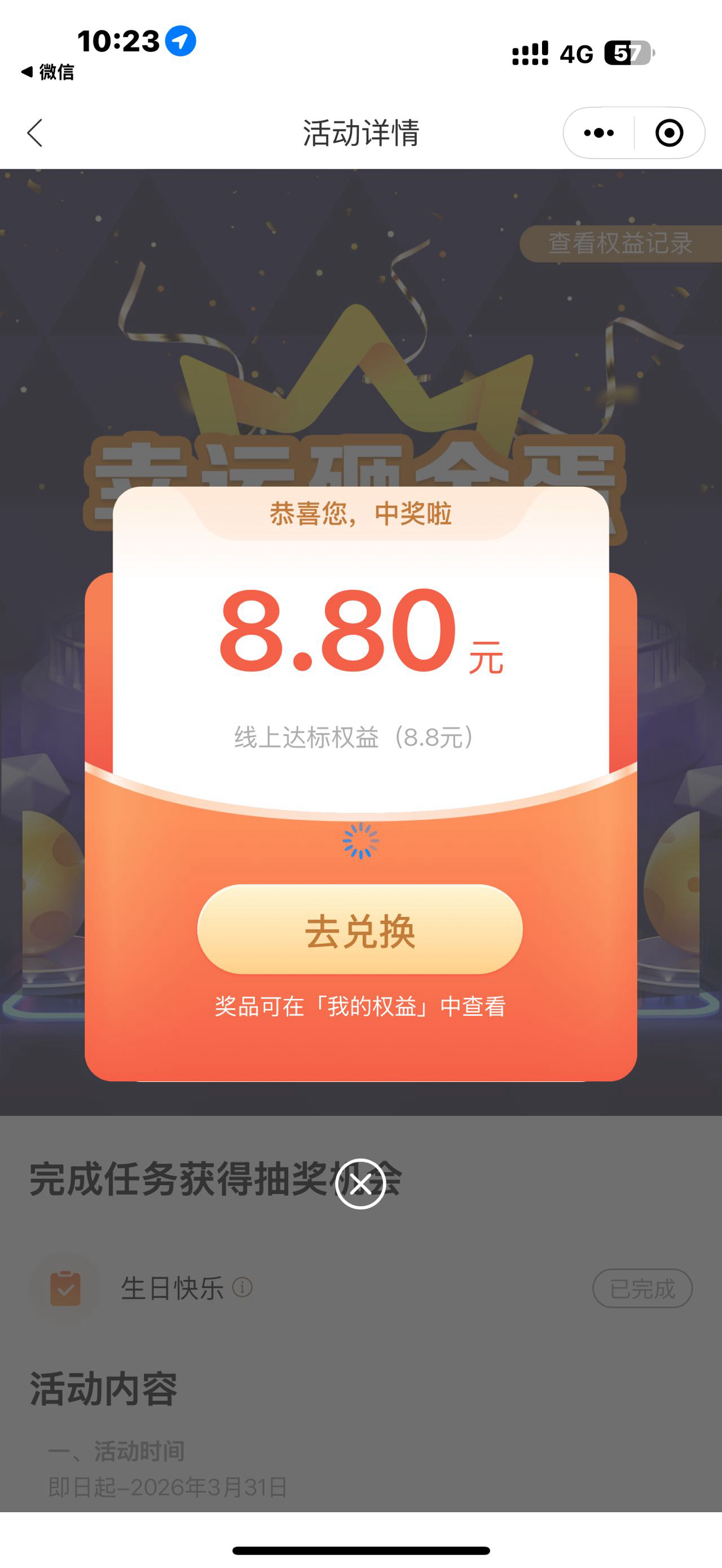 光大8.8低保

75 / 作者:牛嫂子 / 