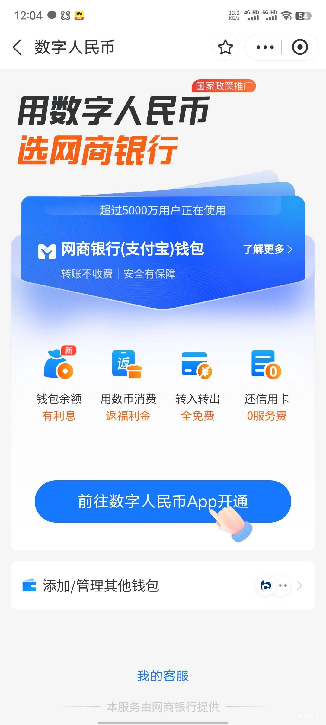 没入口怎么回事老哥们

80 / 作者:xxyyxiu / 