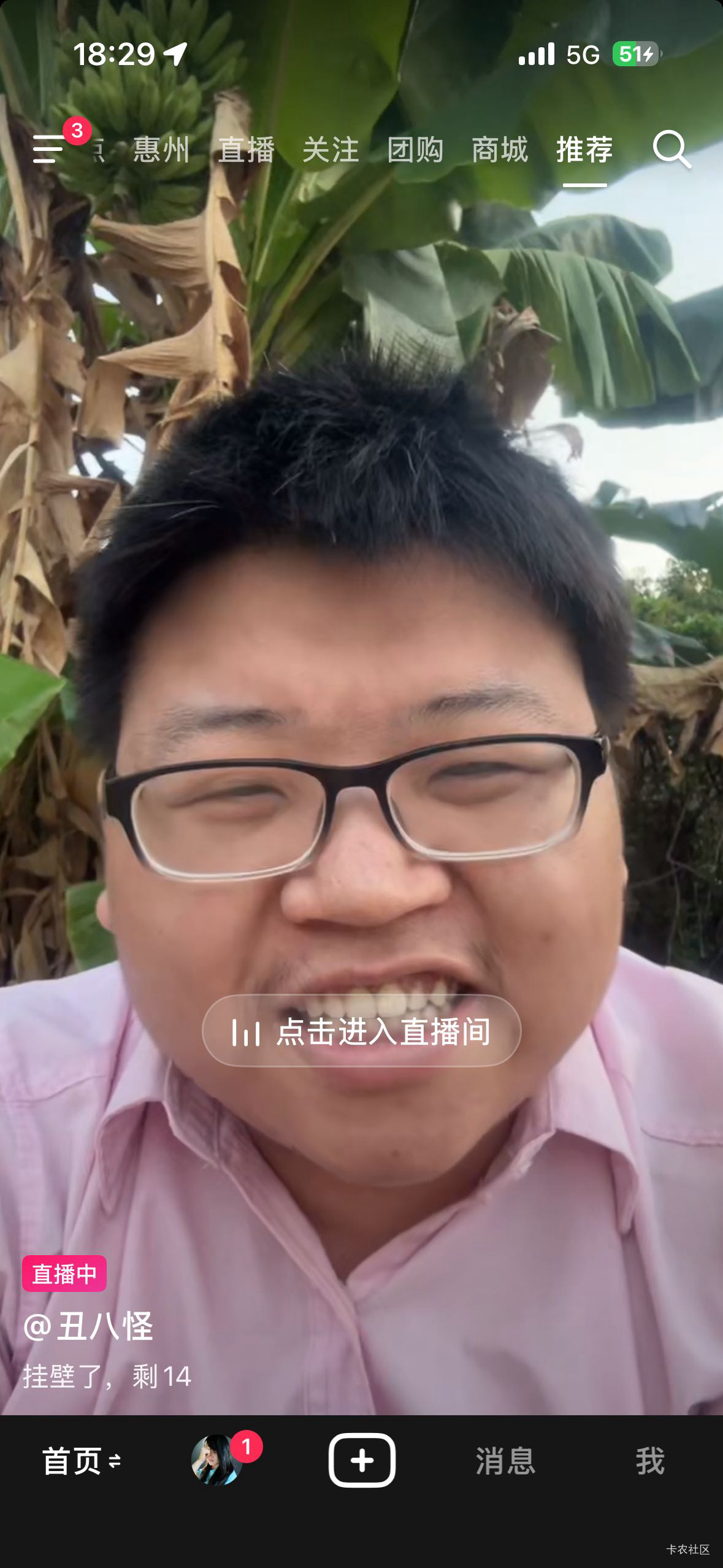 绝壁是老哥@卡农新来的

47 / 作者:好运财运一起来 / 