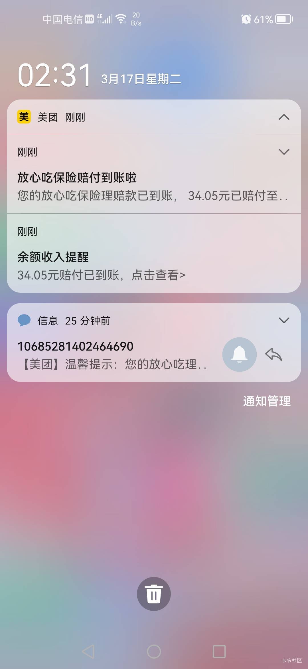 睡不着申请放心吃一个月一次免审

74 / 作者:老实人的呢 / 