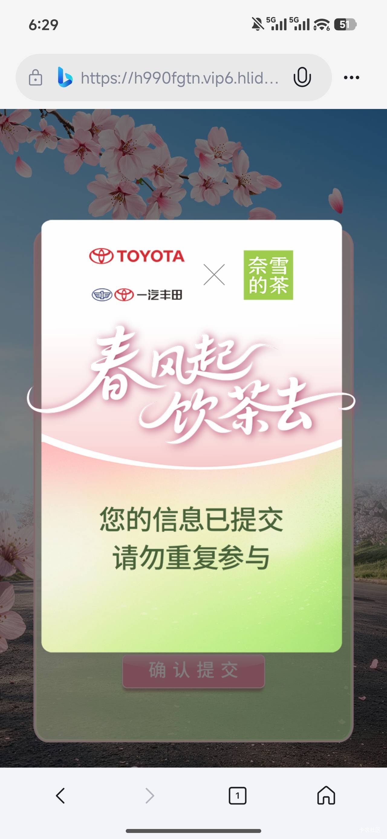 试了半小时还是这样，放弃了

8 / 作者:时光静好。 / 