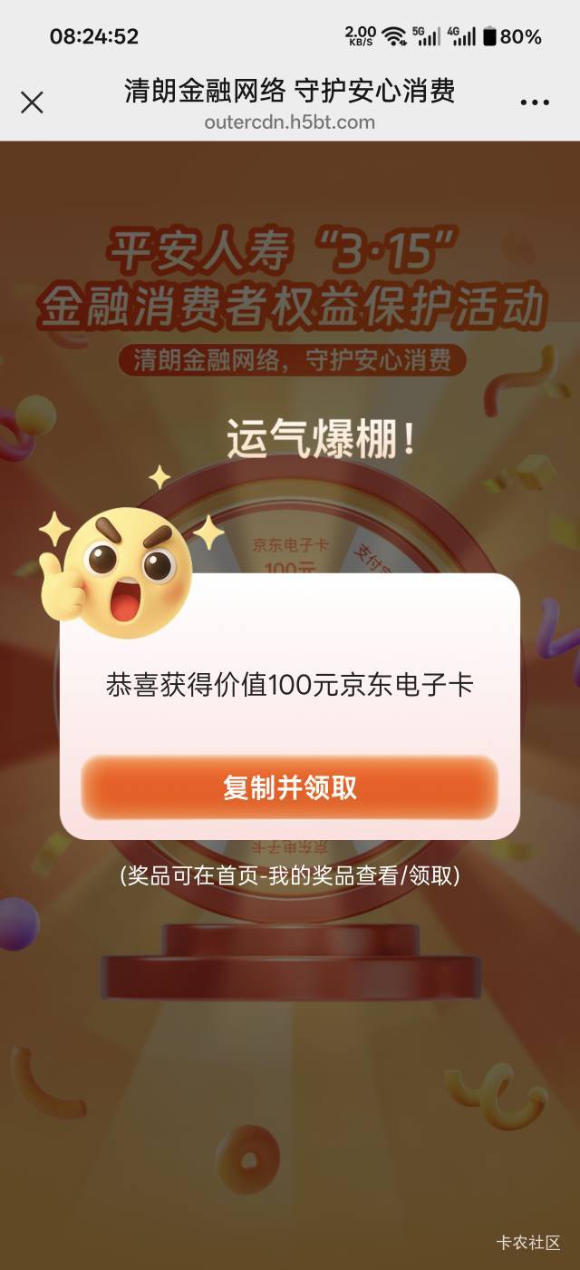 还有老哥，我他喵的都放弃了，忽然来一个

62 / 作者:阿伟已经死球了 / 