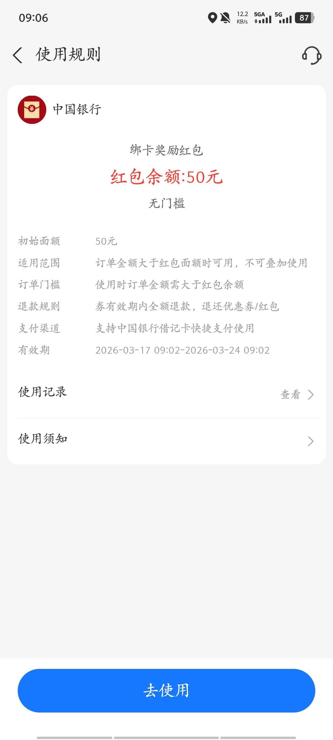 .证券开户这50红包咋T啊老哥们

1 / 作者:卡农一哥的大哥 / 