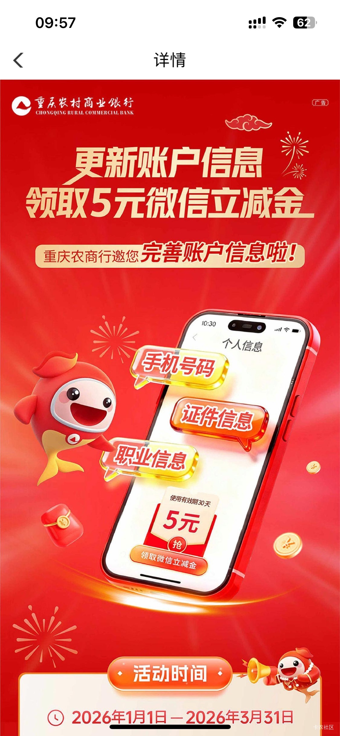 3月17日羊毛线报总结合集66 / 作者:忘了說晚安丶 / 