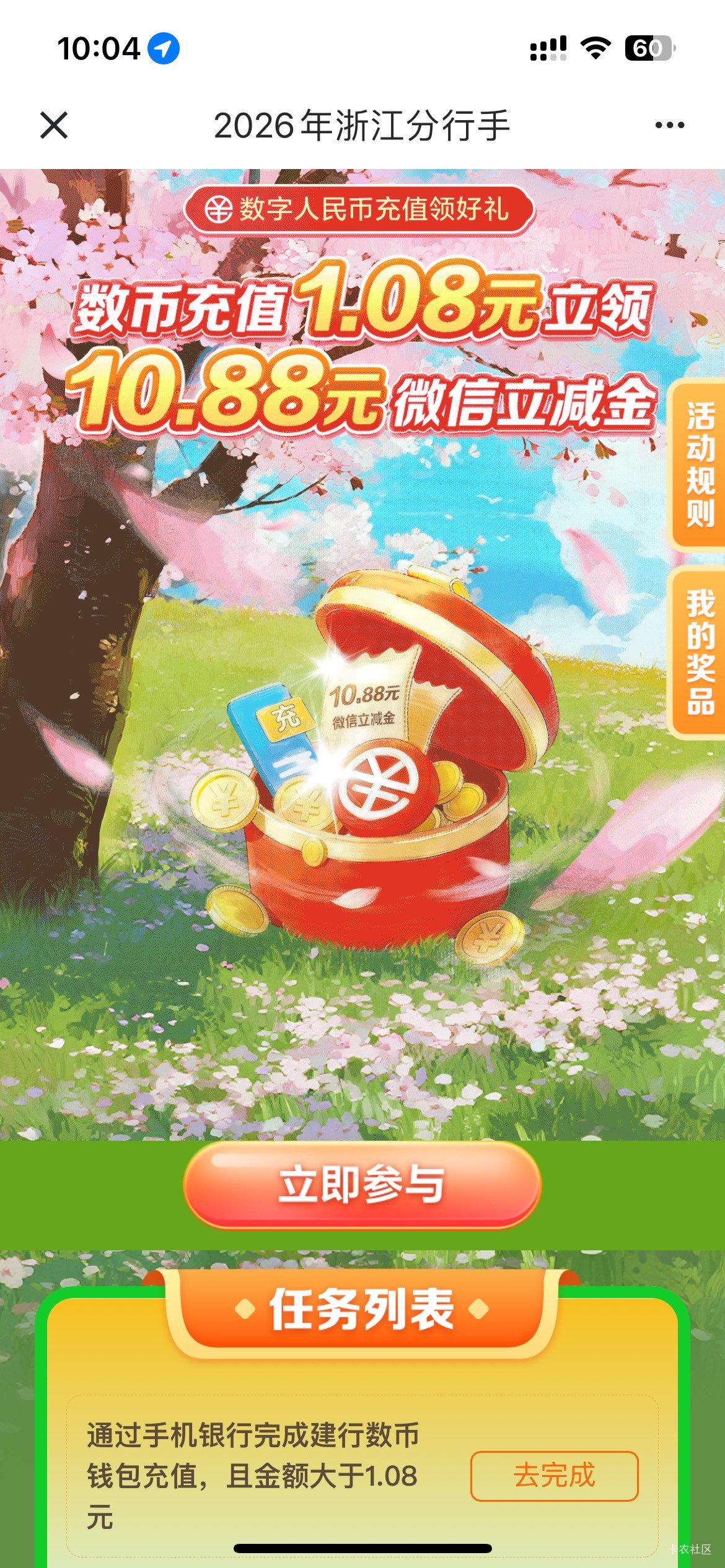 3月17日羊毛线报总结合集88 / 作者:忘了說晚安丶 / 