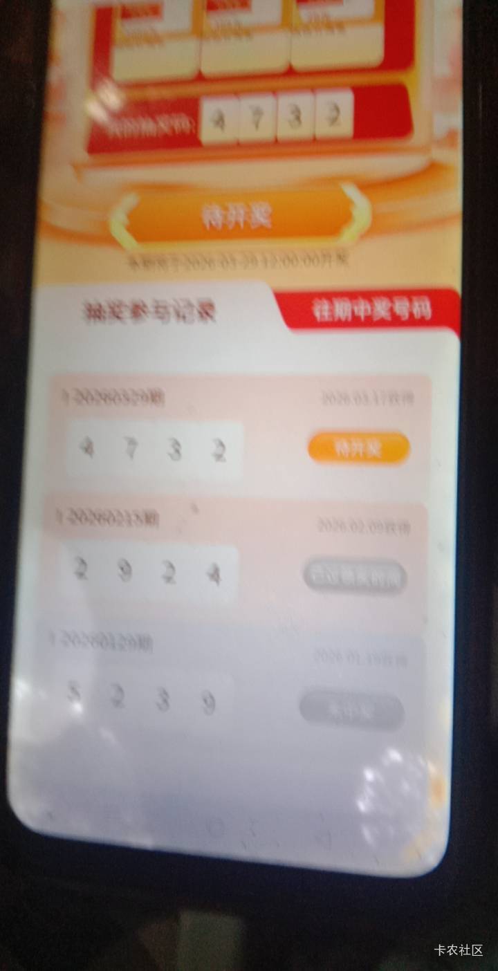 老哥们，中行河北夺宝中奖没领，这是错过了多少米

9 / 作者:大戟吧 / 