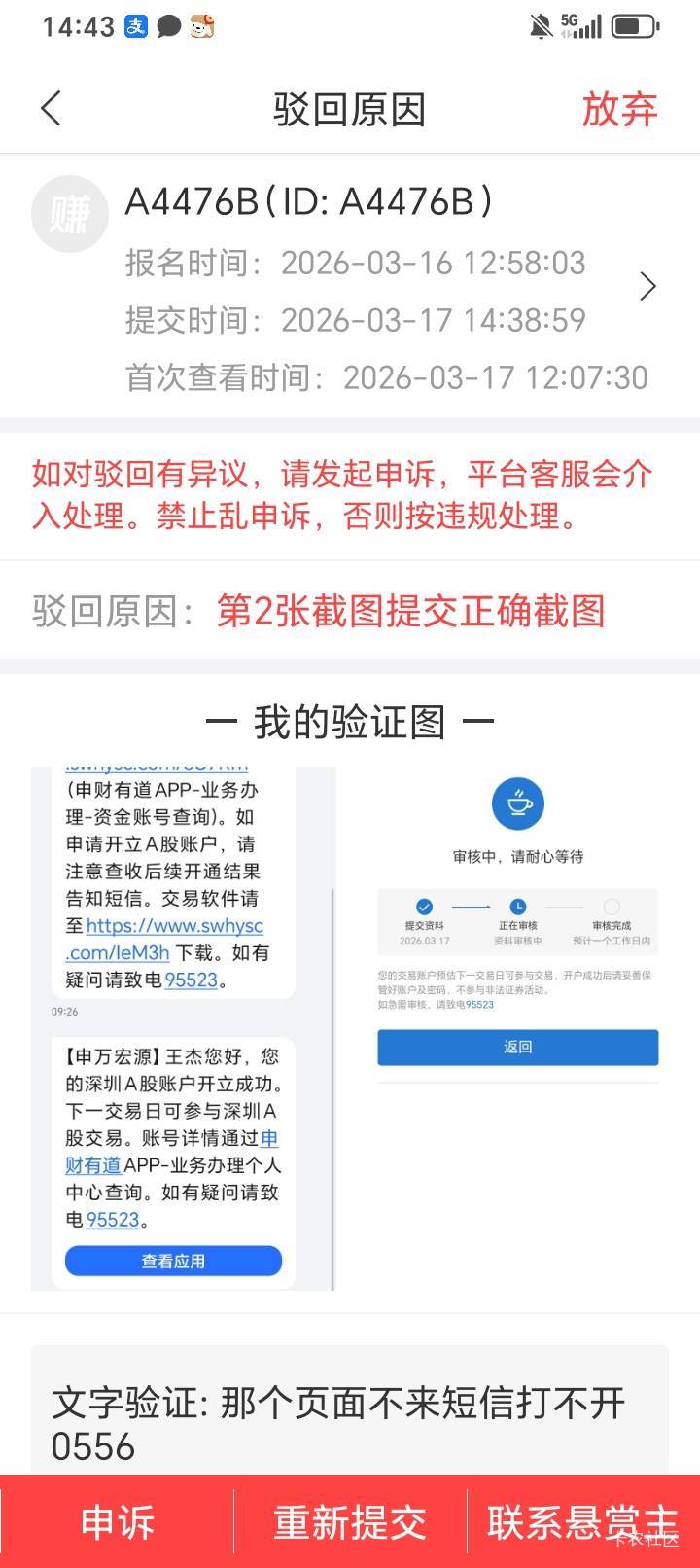 我TM要无语死了怎么办老哥

26 / 作者:涂家明针 / 