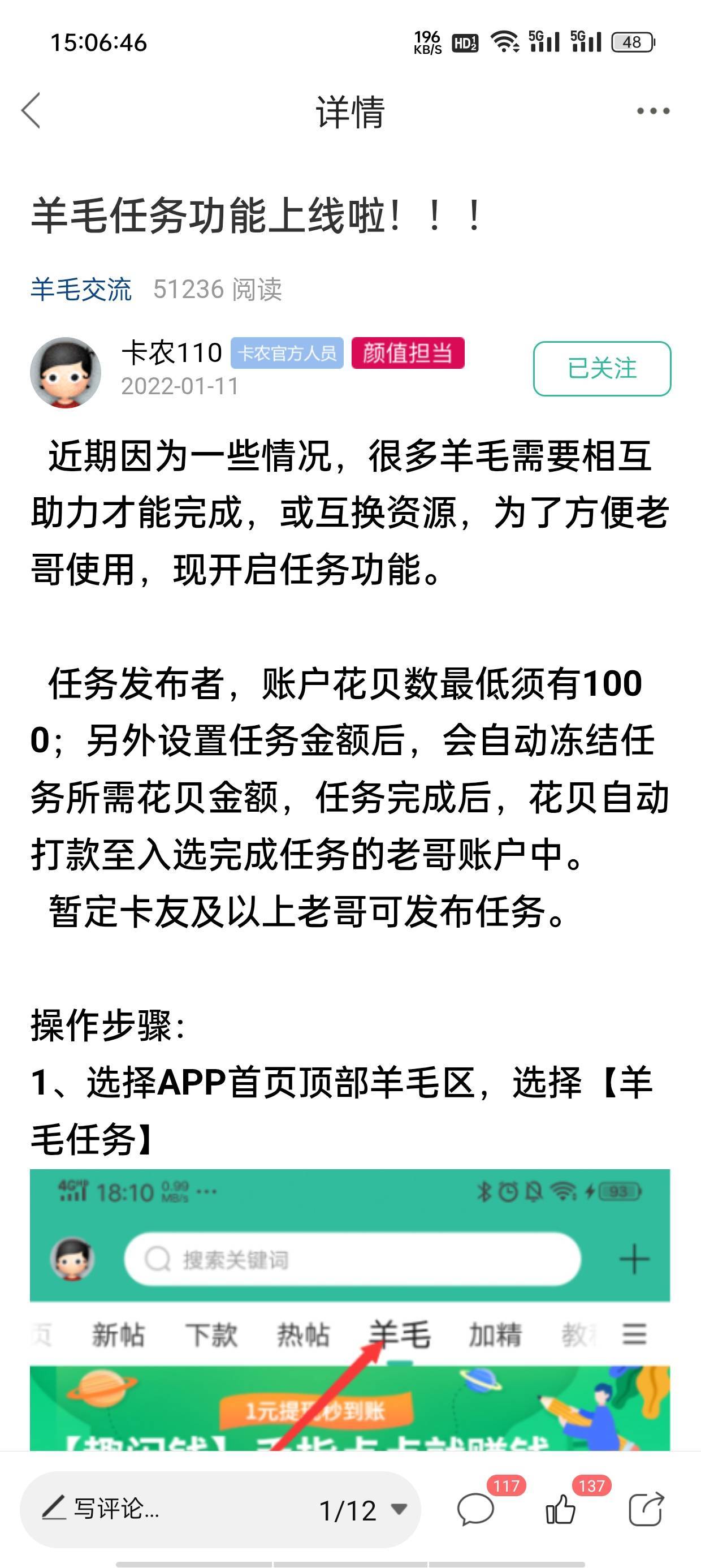 请教老哥们一些问题呀84 / 作者:钟晨酱 / 