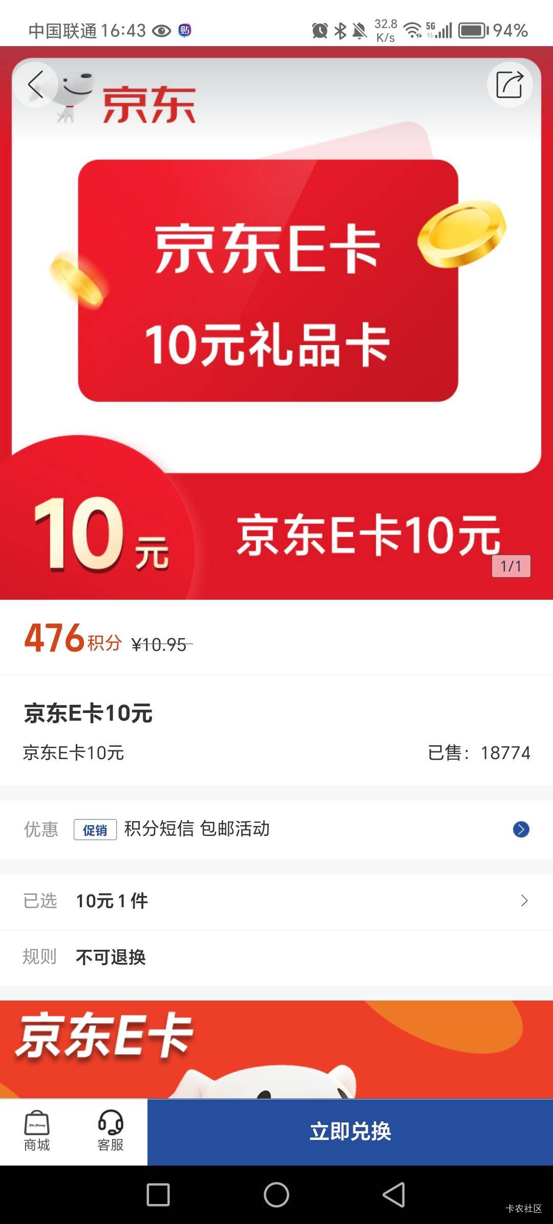 锦江速冲

88 / 作者:呔.吃我一锤 / 