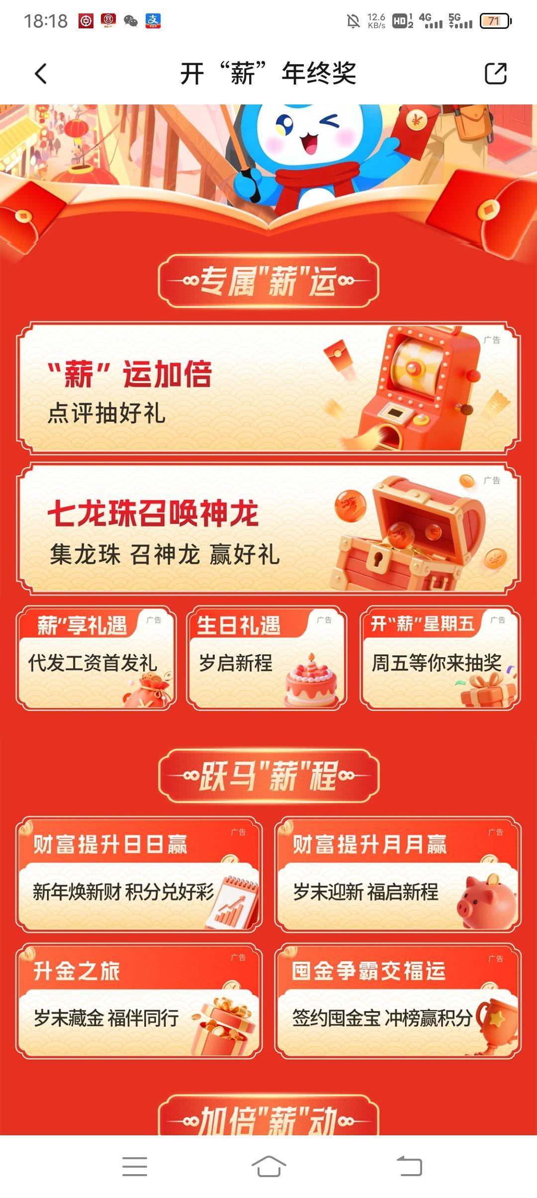 老哥们，交行代发全国昨天做今天领了，然后这些地区代发活动什么时候能玩，


99 / 作者:· / 