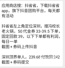 抖省省没玩过，有老哥可以帮忙看看价格怎样、支付方式能不能跳转v

37 / 作者:雪漫青崖 / 