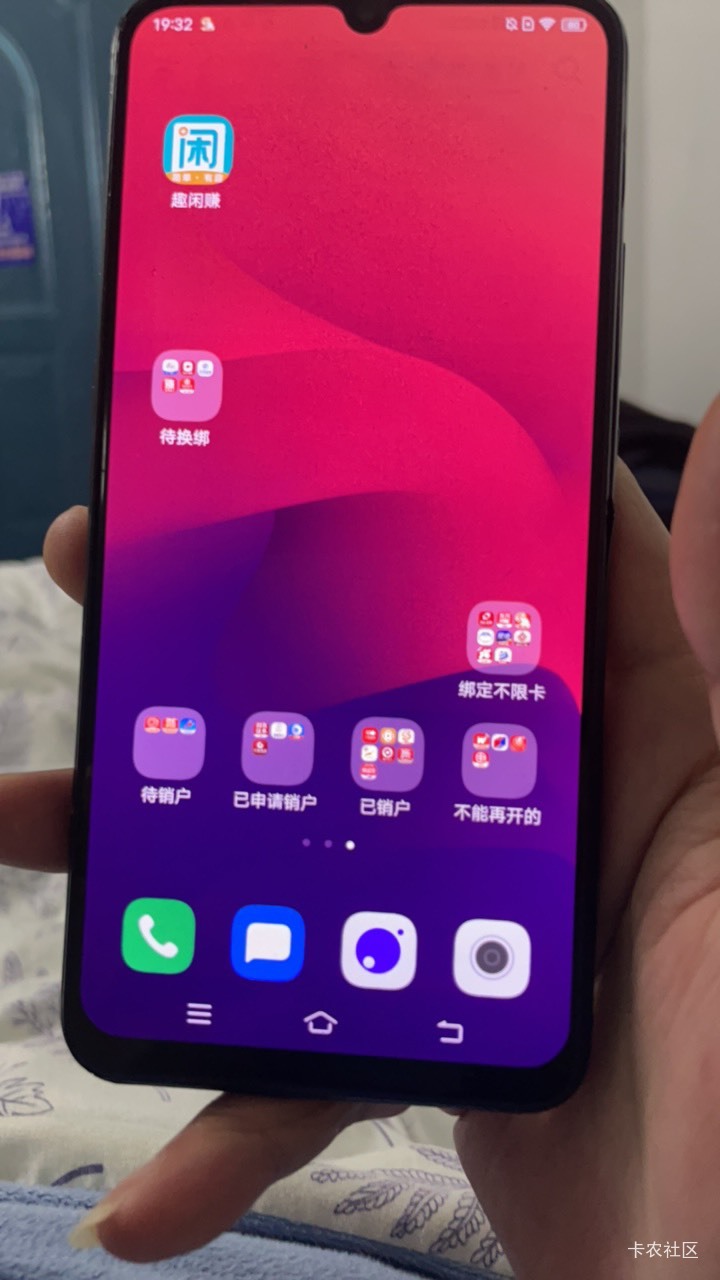 老哥们，你们开证券怎么那么多问题，我这个月开了超百个了，平台号都封了5个了，2小时73 / 作者:日了中子星 / 