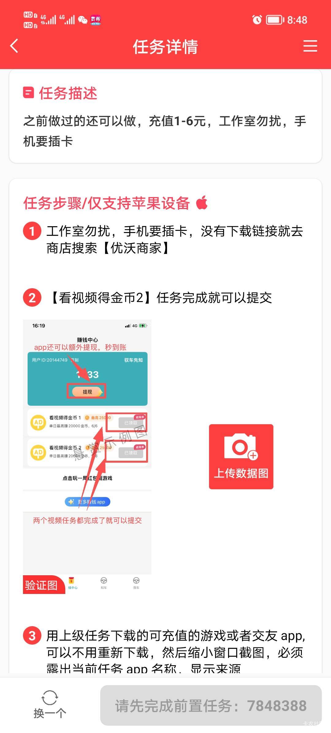 老哥们这任务是啥T路

9 / 作者:打昏过去了 / 