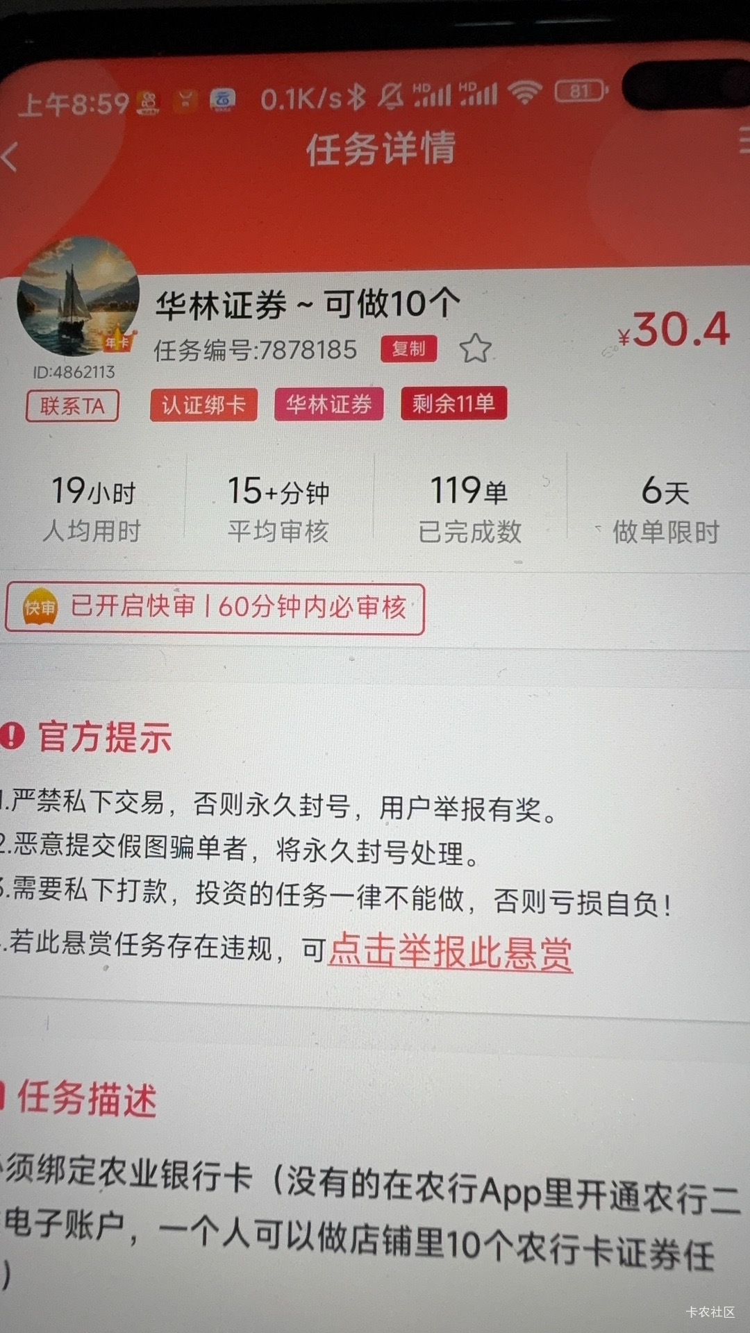 老哥们这个人的能做吗，做点吃饭

68 / 作者:卢玉sh / 