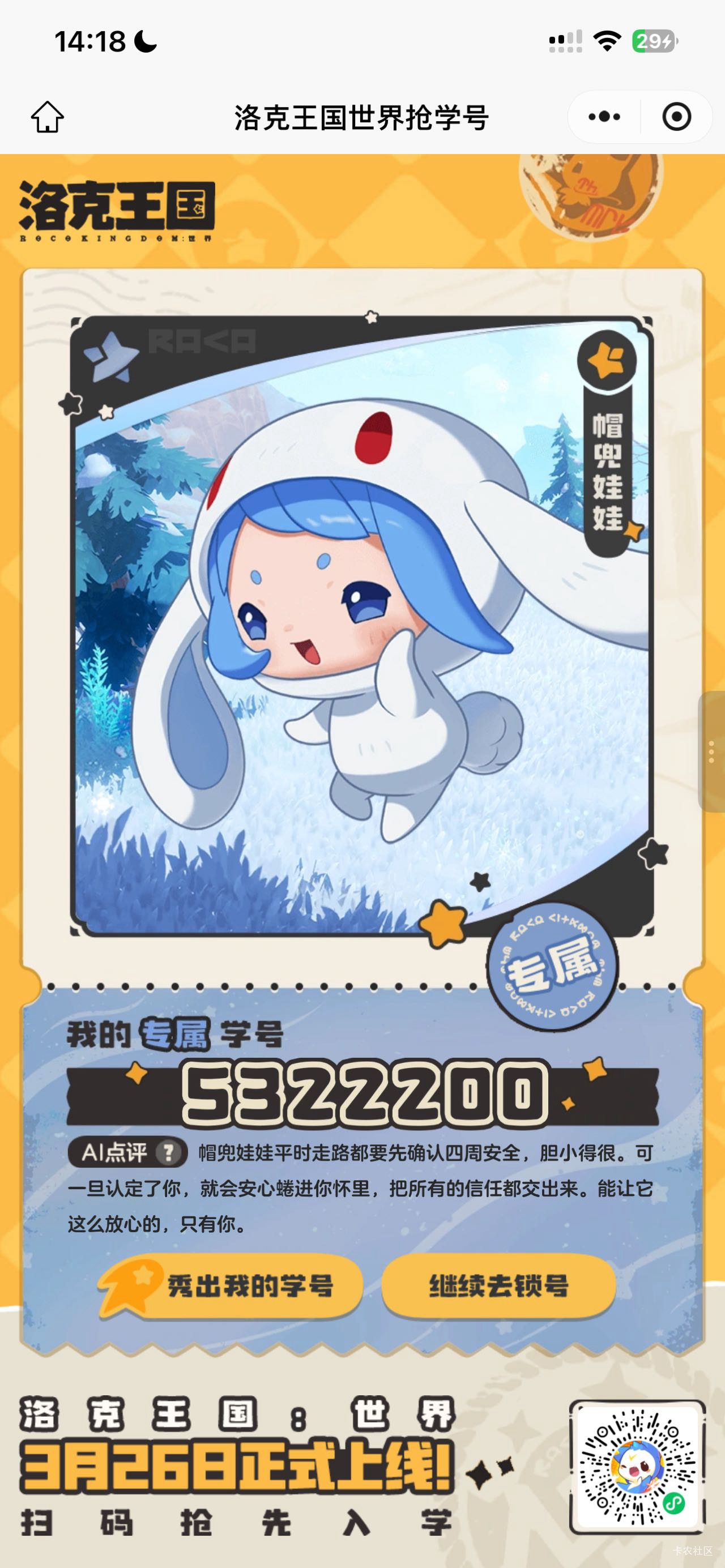 这个值多少

6 / 作者:hyb1314520 / 