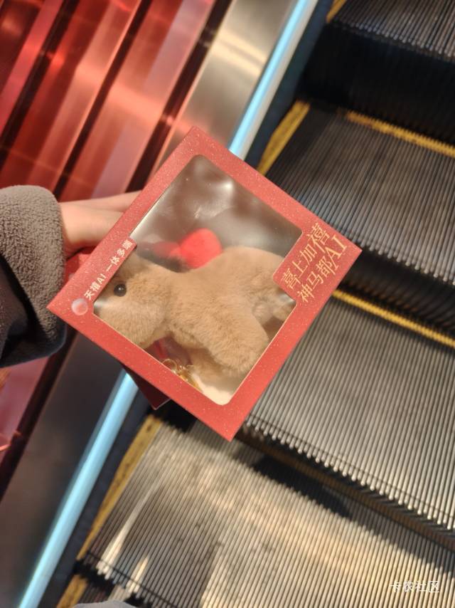 高德地图，你们附近的可以搜索一下这个联想有到店礼，就是一个挂件小公仔，一匹小马。88 / 作者:小小搬运工手慢无 / 