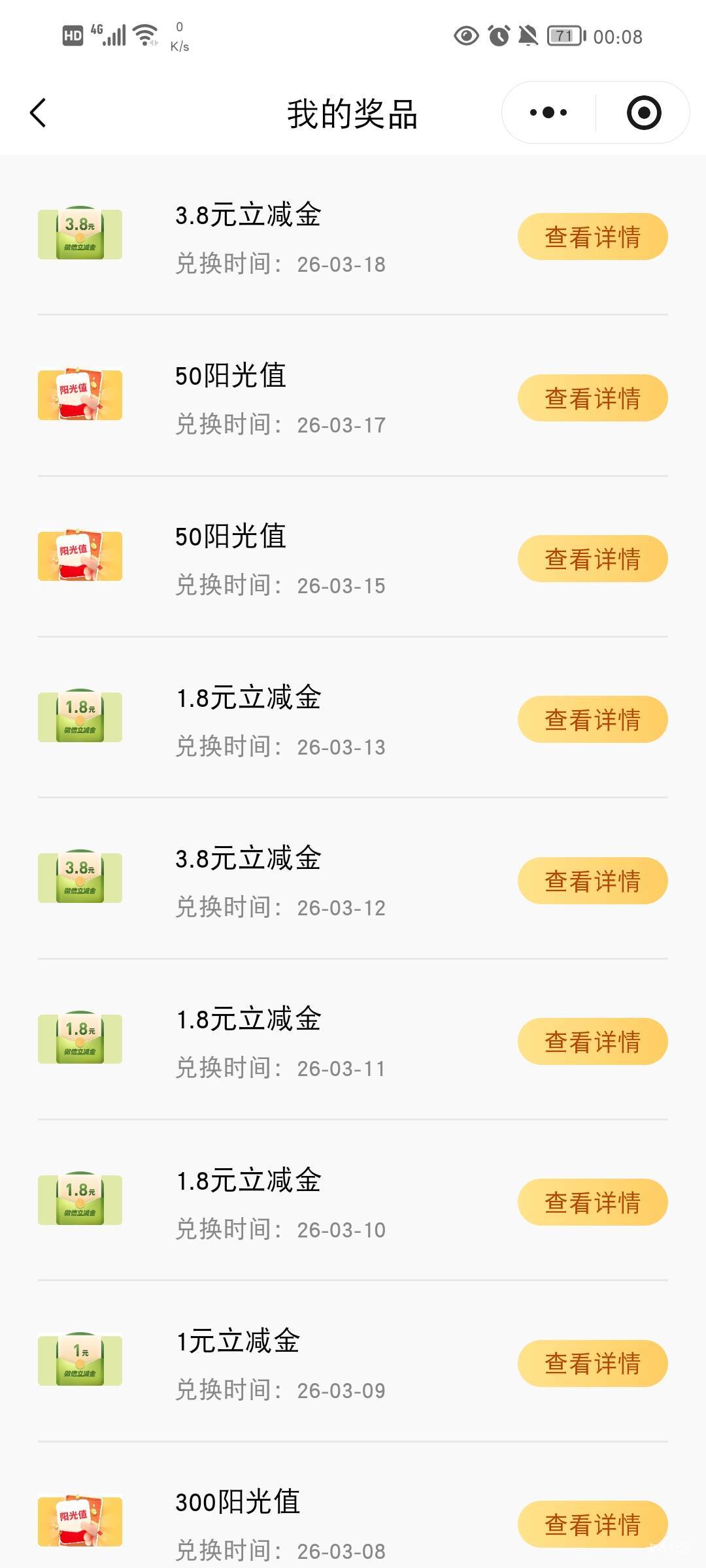 光大

35 / 作者:流水闲人 / 