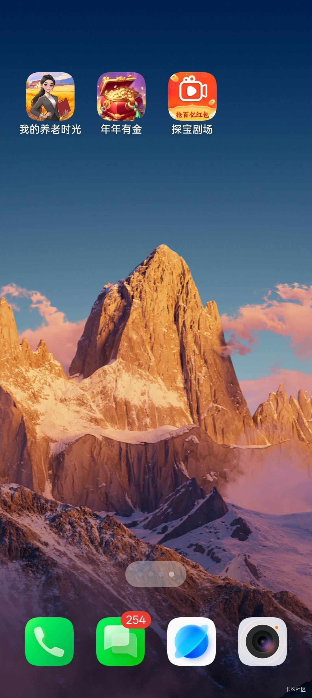 老哥们，哪个.老哥给个探宝剧场链接。。
45 / 作者:遗憾不看 / 