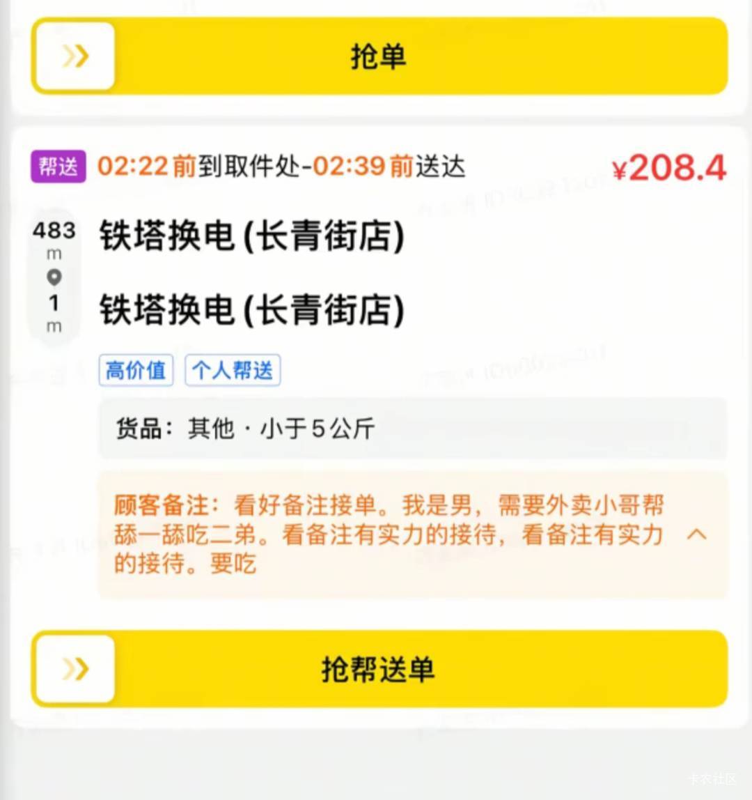 这是那个老哥

55 / 作者:枫霜降 / 