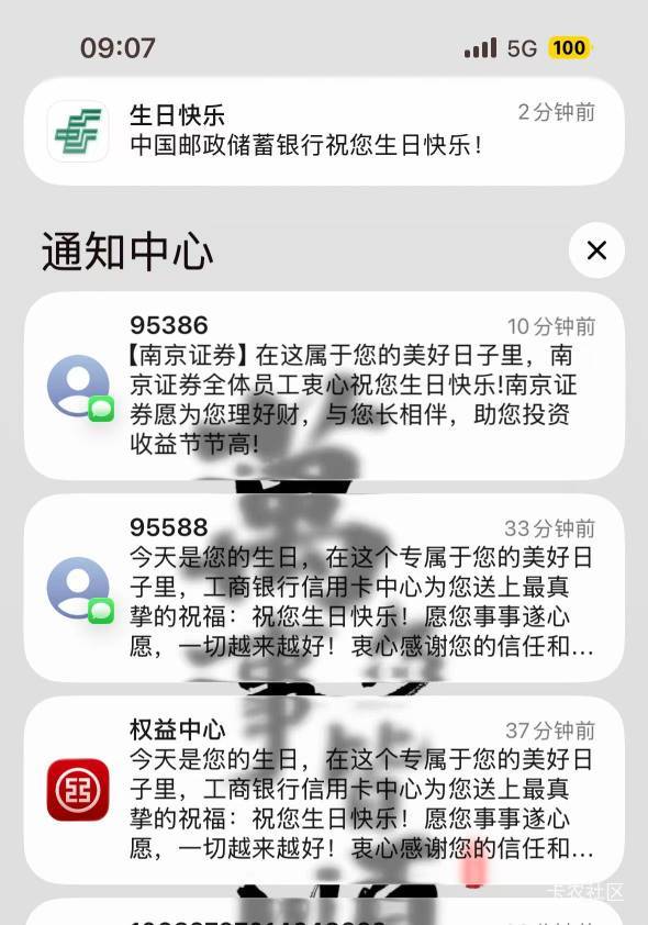 老哥们 有什么生日毛吗

30 / 作者:努力优秀_ / 
