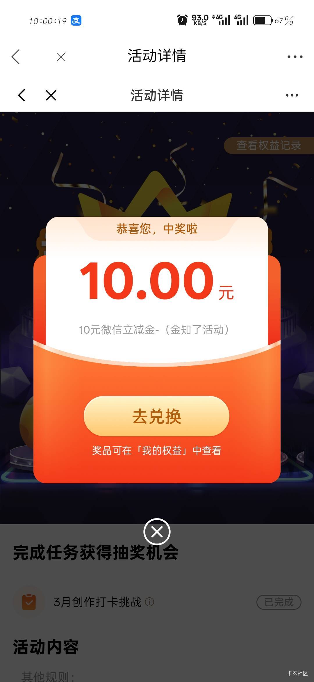 光大

17 / 作者:刀马旦 / 