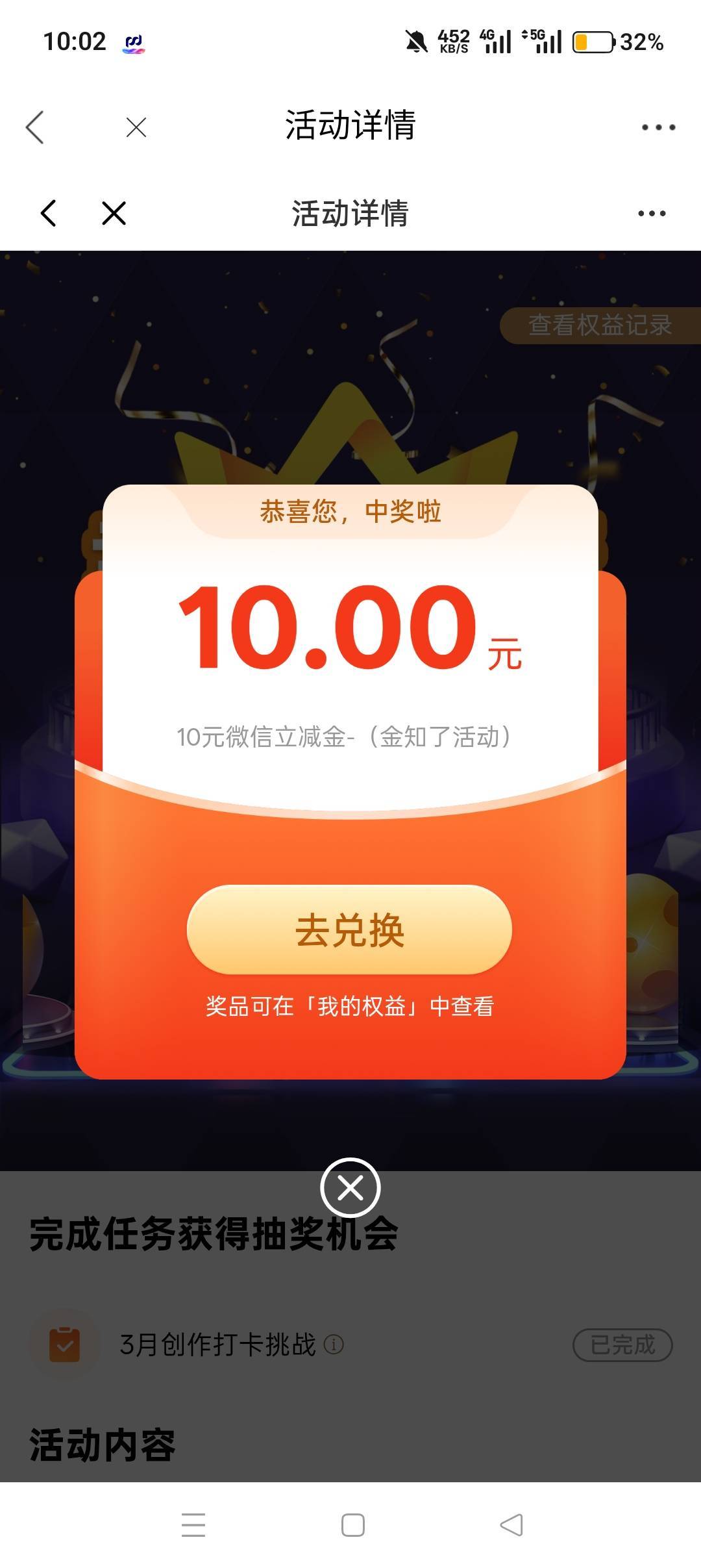 光大打卡
了https://eoap.cebbank.com/uiap/ebzh/static/#/multi-task?id=23&stack-ke50 / 作者:喜欢悠哉独自在. / 