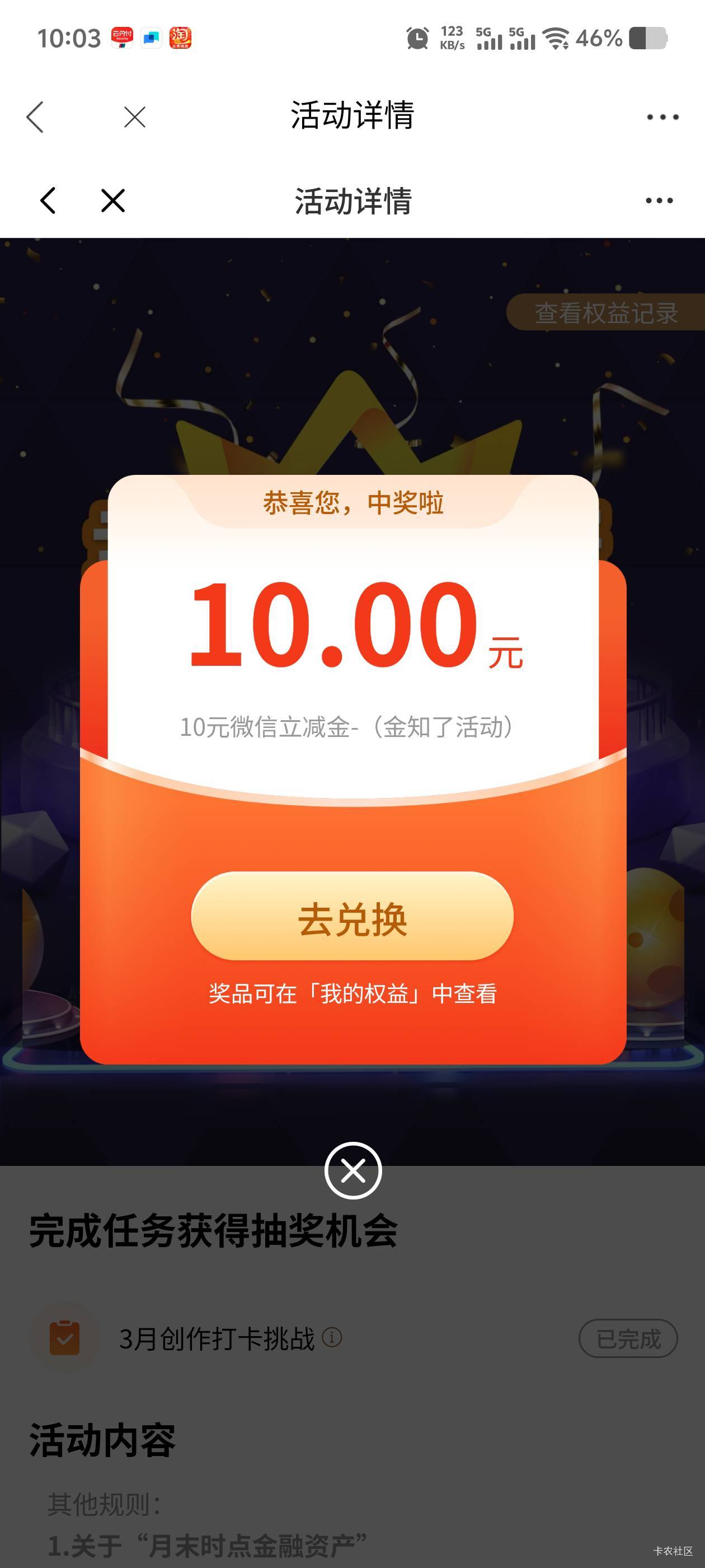 H夏6个低保，光大10


83 / 作者:毛毛爱撸 / 