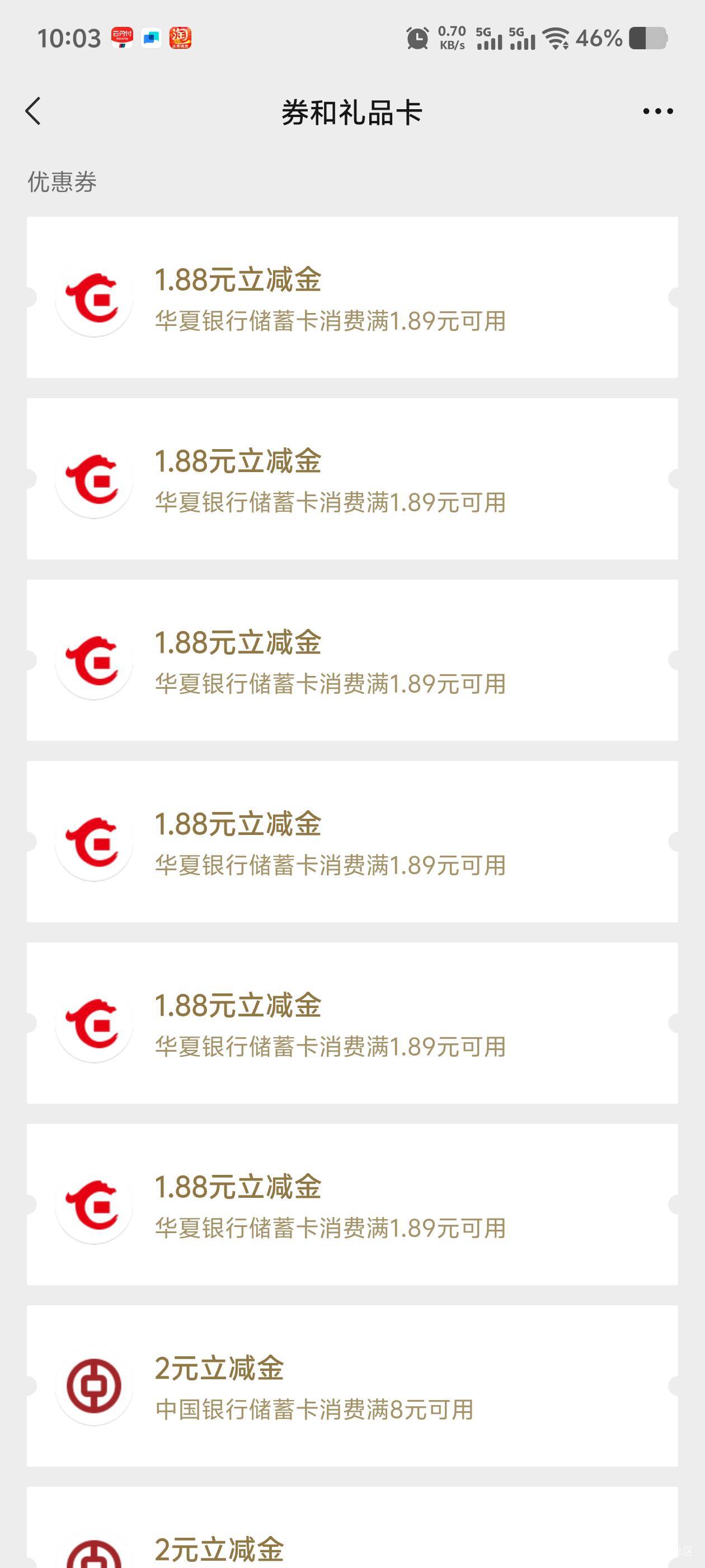 H夏6个低保，光大10


2 / 作者:毛毛爱撸 / 