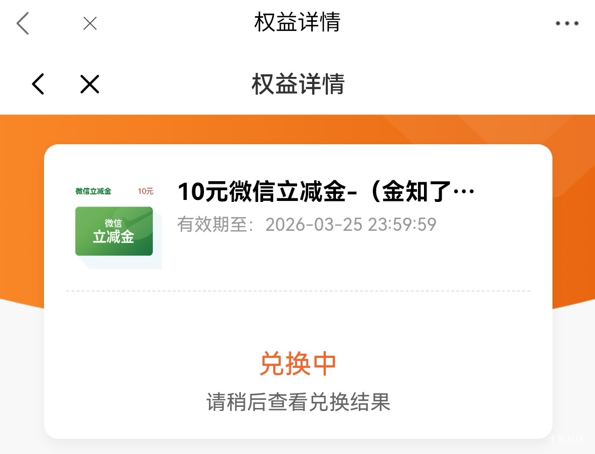 上来就挣10大毛，感谢老哥的光大金知了，肚子不用挨饿了


10 / 作者:广鸡周某人 / 