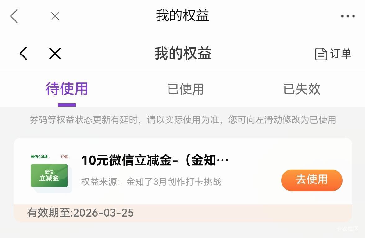 上来就挣10大毛，感谢老哥的光大金知了，肚子不用挨饿了


97 / 作者:广鸡周某人 / 