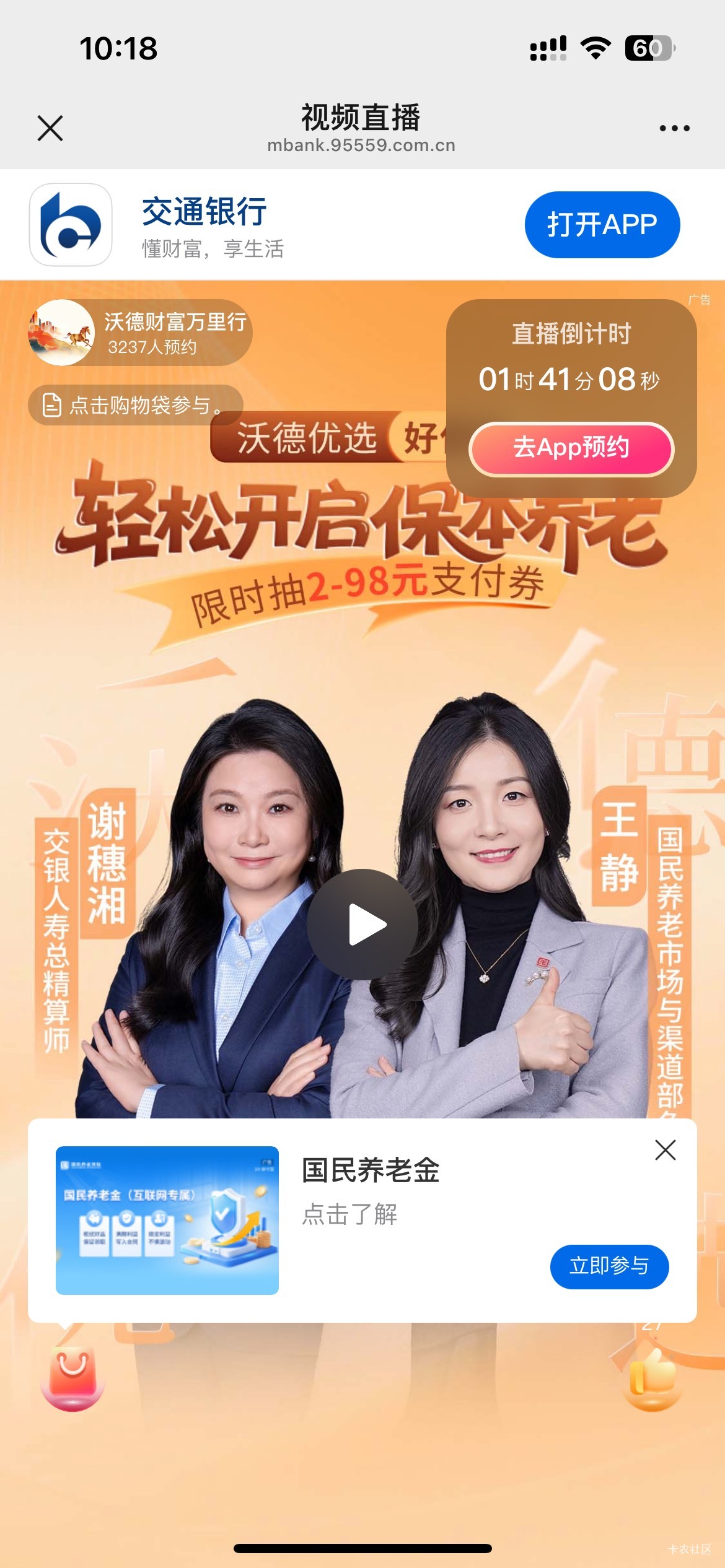 3月18日羊毛线报总结合集6 / 作者:忘了說晚安丶 / 