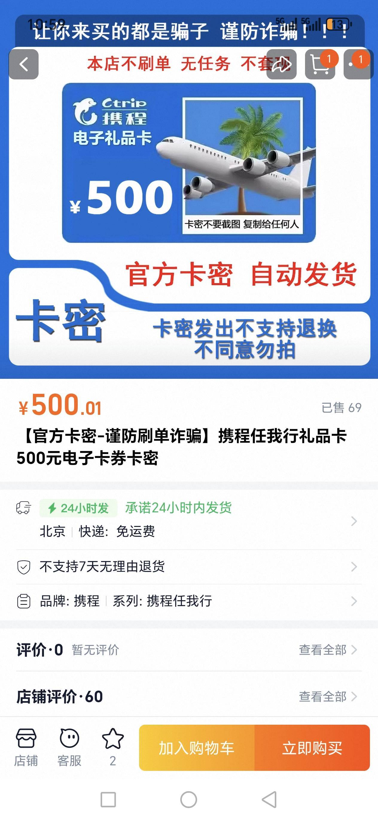 老哥们，淘宝刚买的任我行闲卡宝提交有记录什么意思，我都没用啊，怎么办啊




34 / 作者:路人C / 